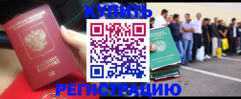 где прописаться в Тихвине