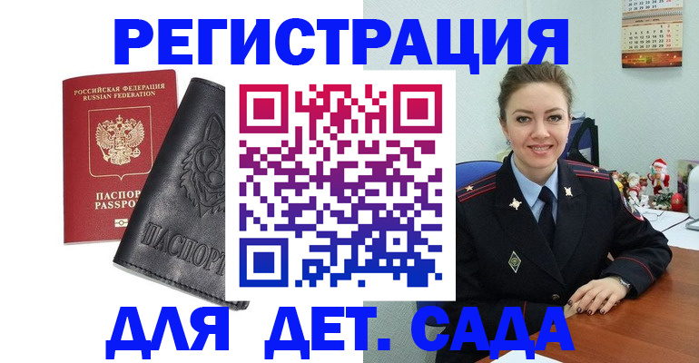 прописка поиск в Тихвине