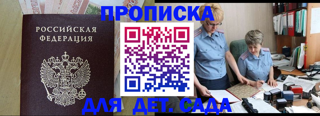 миграционный учет в Тихвине