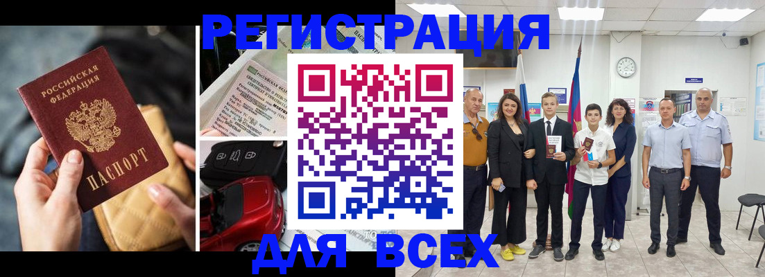 где прописаться в Тихвине